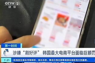 雷竞技官方版下载官网截图3